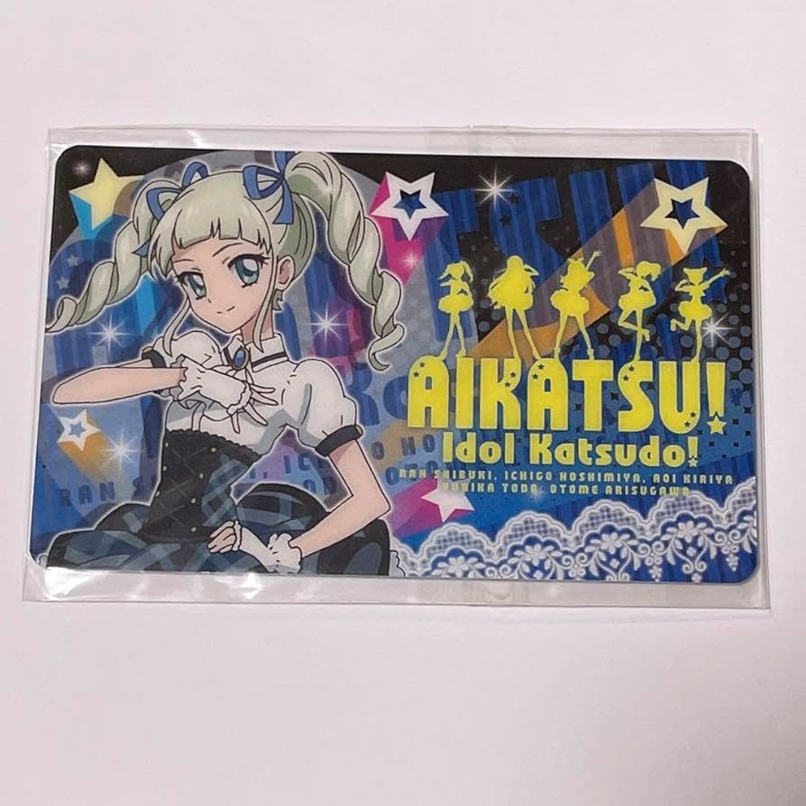 アイカツカード プレミアム 藤堂ユリカ ファン証明書 アイカツ 藤堂ユリカ ファン証明書 未開封 - メルカリ